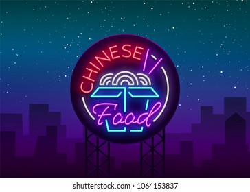 Chinese food logo in neon style. Neon sign, bright nightlight. Bright neon advertising on the theme of Chinese and Asian food, for restaurant, dining room. Fast food, noodles. Vector illustration