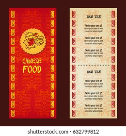 Chinese Food Menu With Dragon Logo