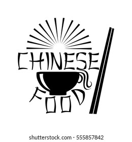Chinese food. Restaurant menu. Isolated  background  banner poster card icon with decorative lettering in chinese style. Vector illustration with sun, cup, steam, sticks and radial sun.