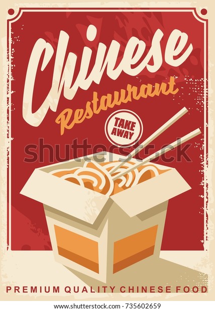 CR24 Vintage Style Red Keep Calm Eat Chinese Food Funny Poster Print A2/A3/A4 