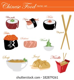 Chinese Food Vector Set