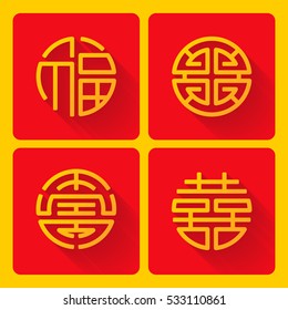 chinese four blessing sign, set of lucky four chinese flat design, vector illustration