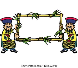 Chinese Frame