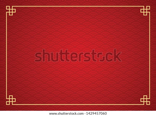 中国の枠の背景 赤と金色 ベクターイラストeps10 のベクター画像素材 ロイヤリティフリー