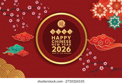 Fondo rojo de la tarjeta de felicitación del marco de la nube y del círculo del oro de la flor de la frontera del marco chino