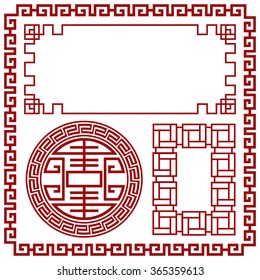 Chinese Frame For Decorative Border