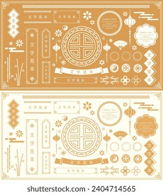 Chinese frame. Decorative design inspired by Chinese New Year. The work includes sample text.