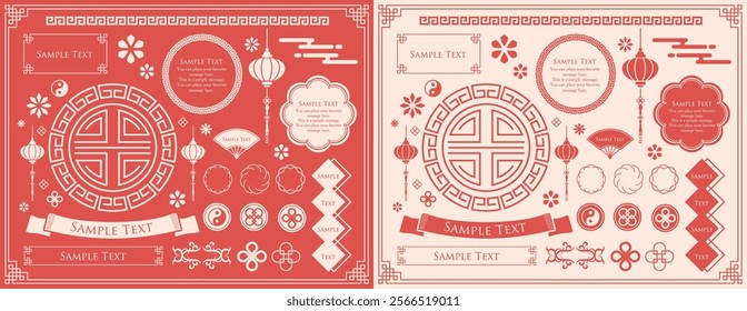 Chinese frame. Decorative design inspired by Chinese New Year