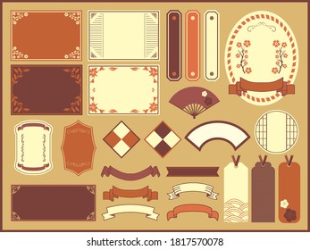 Chinese frame decorative frame material