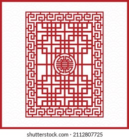 Chinese frame with oriental Asian elements on white color background, for wedding invitation card, happy new year, happy birthday, valentine day, greeting cards, poster or web banner