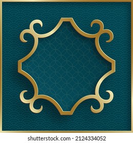 Chinese frame with oriental Asian elements on color background, for wedding invitation card, happy new year, happy birthday, valentine day, greeting cards, poster or web banner
