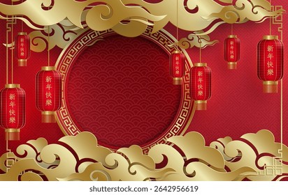 Quadro chinês com elementos asiáticos orientais no fundo de cor, para cartão de convite de casamento, feliz ano novo, aniversário feliz, dia dos namorados, cartões de saudação, cartaz ou banner web
