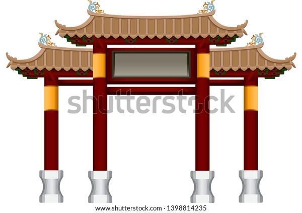 Chinese Gate Architecture Graphic Vector Stock Vector Royalty Free