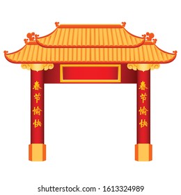 Chinese gate architecture. The word appears translating happy in Chinese new year.