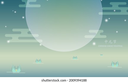 Chinese Ghost Festival in flat design with moon. 