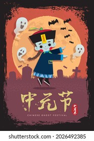 Chinese ghost festival greeting template or copy space. Cute cartoon chinese zombie with ghosts and cemetery on grunge texture background. Chinese vampire flat design. (text: ZhongYuan festival)