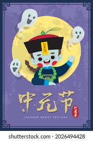 Chinese ghost festival greeting template or copy space. Cute cartoon chinese zombie with ghosts and full moon on grunge texture background. Chinese vampire flat design. (text: ZhongYuan festival)