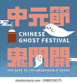 Chinese Ghost Festival modern illustration with chinese character font design. Translation: Chinese ghost festival, the gate to the underworld opens.