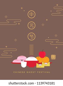 Chinese Ghost Festival offerings in flat design style. (Caption: Zhong Yuan Jie ; 14th of July)