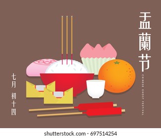 Chinese Ghost Festival offerings in flat design style. (Caption: Yu Lan Jie ; 14th of July) 