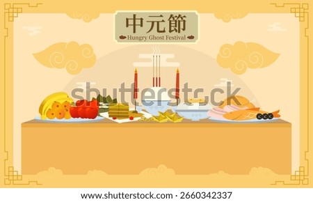 Chinese Ghost Festival Vector Background and Template Design.