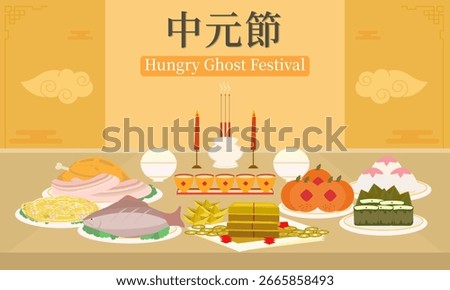 Chinese Ghost Festival Vector Background and Template Design
