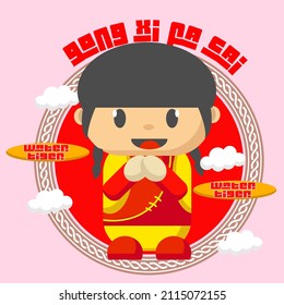 Chinese Girl Cute illustration Greeeting Chinese new years