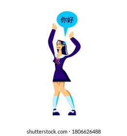 Chinese girl says hello. China female character greeting in native language. Cartoon eastern woman isolated on white background. Multi ethnicity concept. Vector illustration