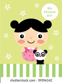 chinese girl in spring