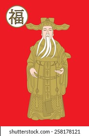 Chinese God of Fortune (Fu,Hok), Concept of Chinese