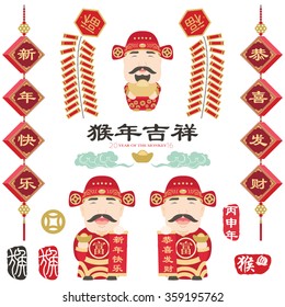 Chinese God of Fortune.Year of the Monkey 2016 element Chinese New Year. Translation of Chinese Calligraphy main: Monkey and Vintage Monkey Chinese Calligraphy. Red Stamp:Vintage Monkey Calligraphy