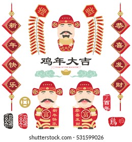 Chinese God of Fortune.Year of the Rooster Chinese New Year. Translation of Chinese Calligraphy main: Rooster and Vintage Rooster Chinese Calligraphy. Red Stamp: Vintage Rooster Calligraphy