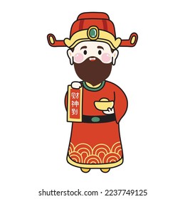 Chinese god stand hold gold and paper have chinese text mean the luck of wealth.Asian new year.Cute cartoon character hand drawn style.Kawaii.Vector.Illustration.