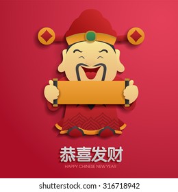 Chinese god of wealth. Chinese character - "Gong Xi Fa Cai"  May prosperity be with you.