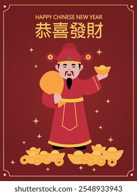 Chinese god of wealth holding gold ingot flat vector stock illustration.
Happy Chinese new year. 