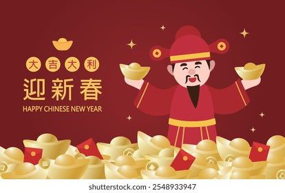 Dios chino de la riqueza que sostiene el lingote de oro Vector plano ilustración de stock.
Feliz año nuevo chino. 