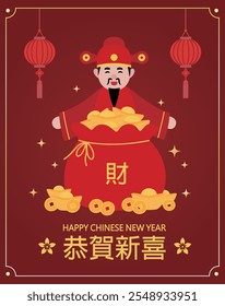 Chinese god of wealth holding gold ingot flat vector stock illustration.
Happy Chinese new year. 