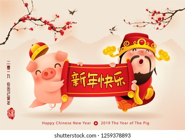 Chinese God of Wealth and Little Pig with scroll. Happy New Year 2019. Chinese New Year. The year of the pig. Translation: Greetings from the golden pig.