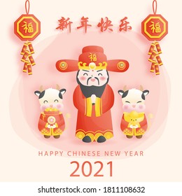 Chinese God of Wealth. Chinese New Year the year of ox, floral and hanging firework in Chinese translation; Happy new year. 2021. Paper cut style vector illustration.
