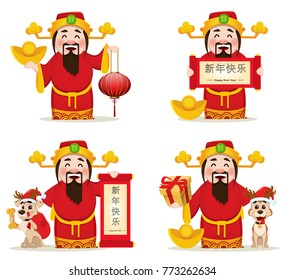 Chinese God of Wealth. Chinese New Year 2018 greeting card. Set. Vector illustration on white background. Lettering translates as Happy New Year. Hieroglyph on hat means prosperity.
