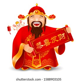 Chinese God of Wealth with red paper scroll and funny Rat, zodiac symbol of New Year 2020. Translation of Chinese characters : May you have a prosperous New Year. Vector illustration.