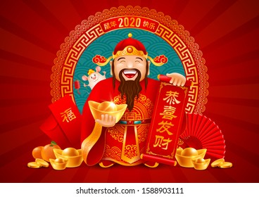 Chinese God of Wealth with red paper scroll, golden ingot and funny Rat, zodiac symbol of New Year 2020. Chinese translation : May you have a prosperous New Year, Happy New Year. Vector illustration.