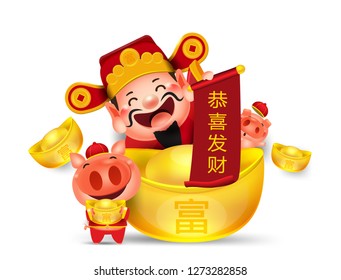 chinese god of wealth and rich year of the pig with lovely little pig,chinese new year 2019 isolated vector elements for artwork wealthy,zodiac,Chinese Translation rich
