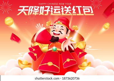 El dios chino de la riqueza envía sobres rojos desde el cielo. Plantilla china de eventos de año nuevo en diseño de caricaturas. Traducción: Destitución de sobre rojo de suerte