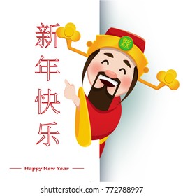 Chinese God of Wealth standing behind a sign and showing on it. Chinese New Year 2018 greeting card. Vector illustration on white background. Lettering translates as Happy New Year