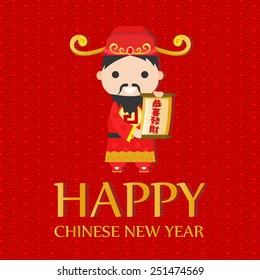 Chinese God of Wealth. The Chinese text in the image: "Gong Xi Fa Cai" means "May you have a prosperous New Year"