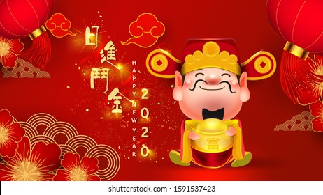 Chinese god of wealth year of the rat with lovely little rat,Elements for 
 chinese new year 2020 isolated vector elements for artwork wealthy,zodiac,Chinese Translation "happy new year" and "rich"