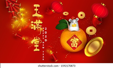 Chinese god of wealth year of the rat with lovely little rat,Elements for 
 chinese new year 2020 isolated vector elements for artwork wealthy,zodiac,Chinese Translation "happy new year" and "rich"