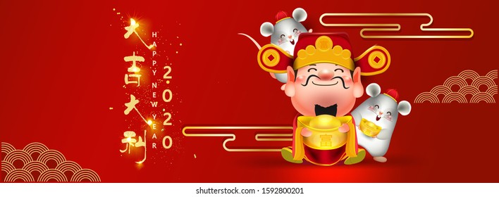 Chinese god of wealth year of the rat with lovely little rat,Elements for 
 chinese new year 2020 isolated vector elements for artwork wealthy,zodiac,Chinese Translation "happy new year" and "rich"