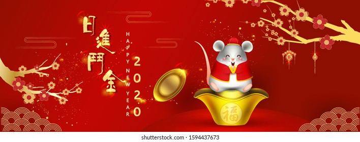 Chinese god of wealth year of the rat with lovely little rat,Elements for 
 chinese new year 2020 isolated vector elements for artwork wealthy,zodiac,Chinese Translation "happy new year" and "rich"
